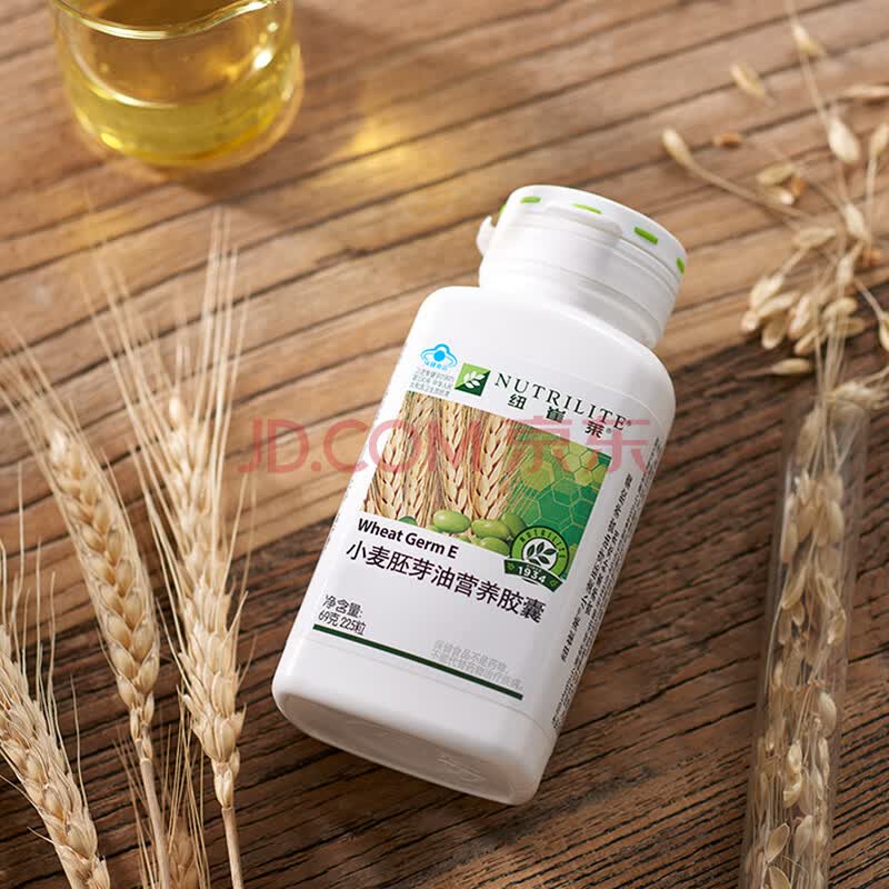 安利纽崔莱官方小麦胚芽油营养胶囊维生e225粒官素网