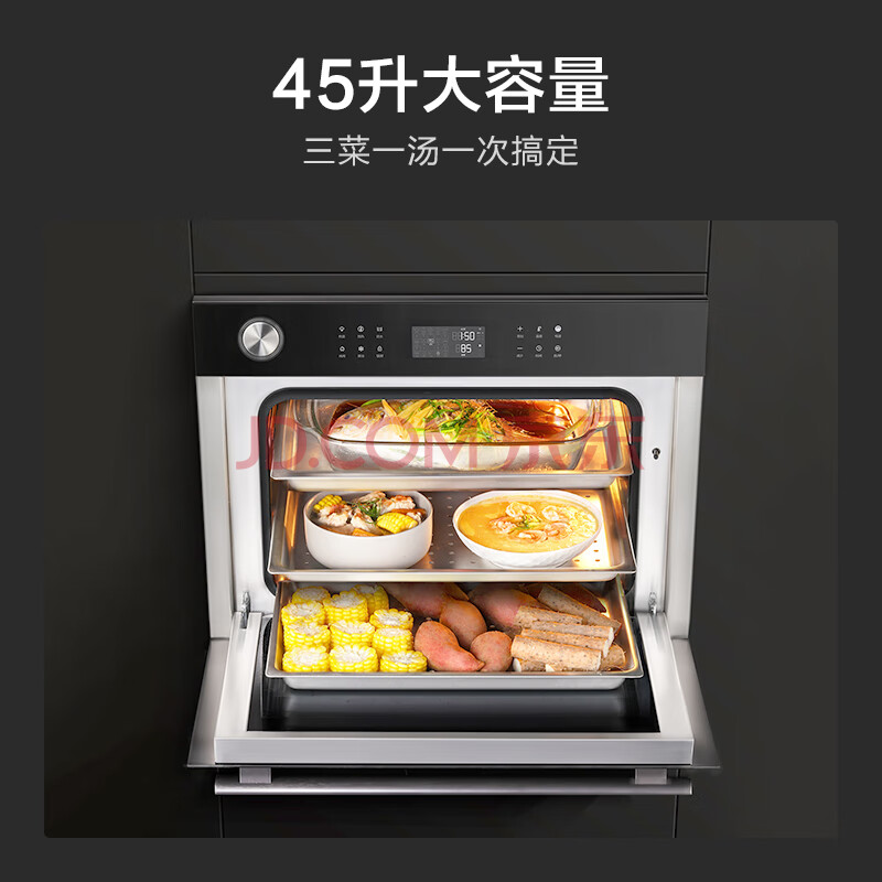 新款实测:云米家用45L蒸箱烤箱二合一VSO4501-B配置差？质量优缺点评测曝光 对比评测 第4张