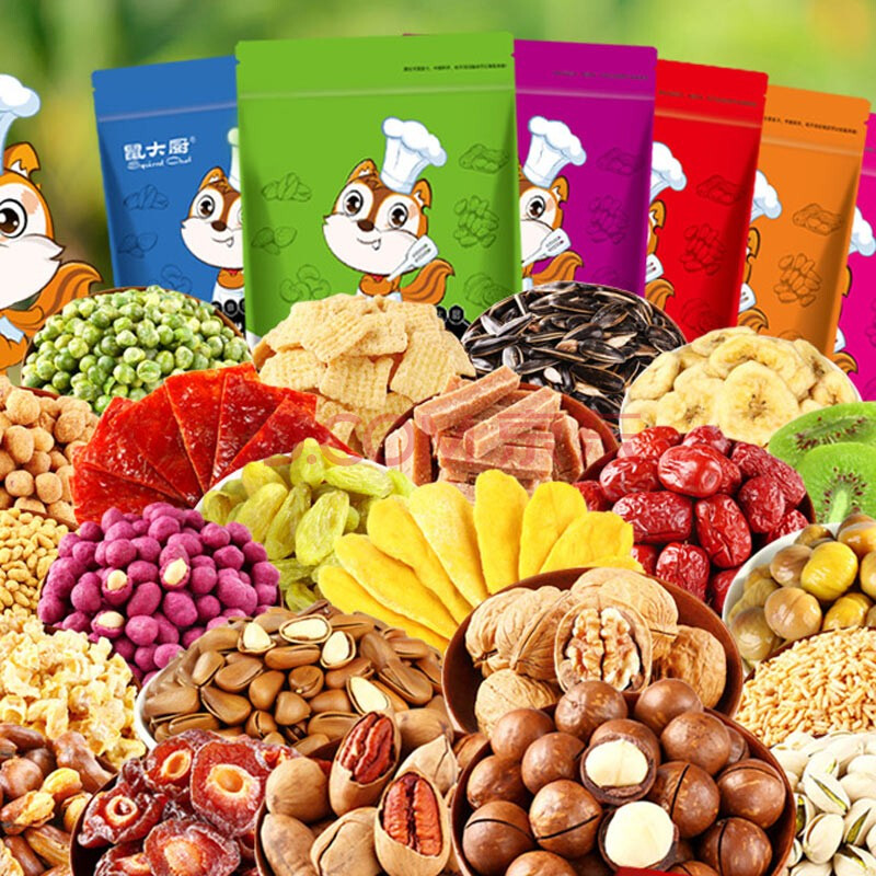 坚果干果蜜饯果干零食夏威夷果等自己搭配礼盒套餐办公室休闲食品