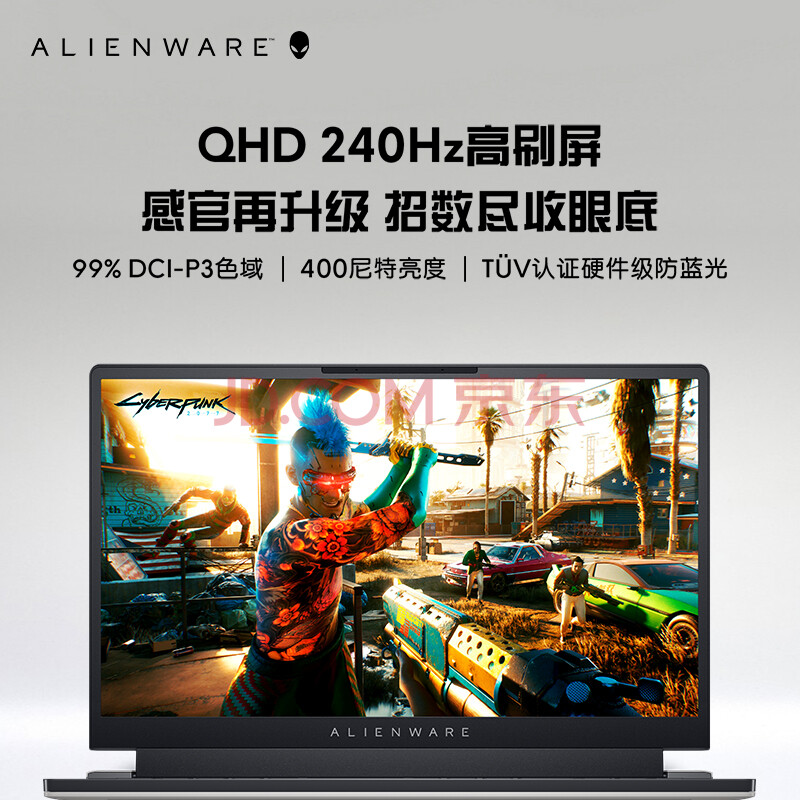 【实用解答】外星人ALIENWARE x15R2游戏本评测爆料咋样？内情实测图文曝光 心得评测 第1张