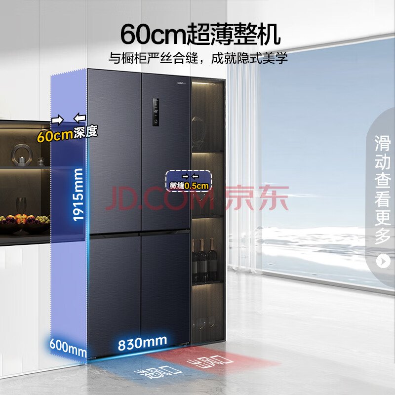 容声【国韵系列】640升冰箱BCD-640WVS1HPGA真相如何，有谁买过的来说说 心得体验 第1张