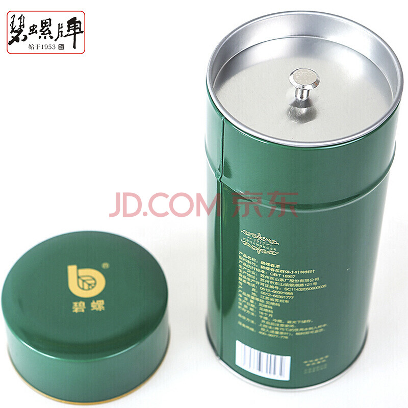 171.4元包邮 碧螺 洞庭碧螺春茶 明前三级 80g*2罐 *2件