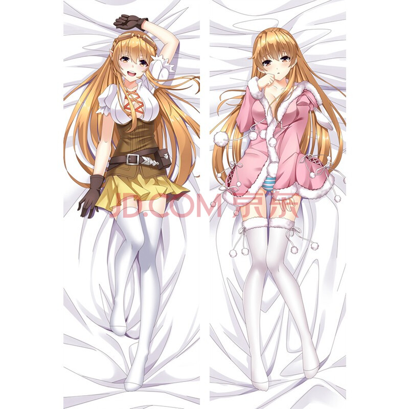 萌创社 全职高手苏沐橙动漫等身抱枕 二次元黄少天宅男女周边叶修靠