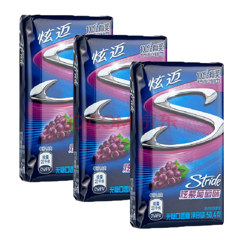 炫紫葡萄味3盒【图片 价格 品牌 报价】-京东