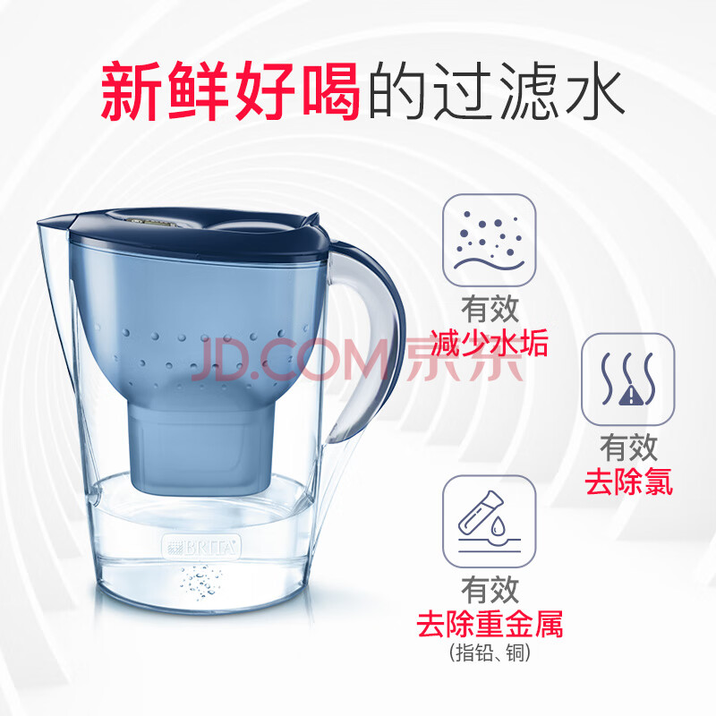 199元包邮 BRITA 碧然德 Marella 海洋系列 3.5L 一壶7芯