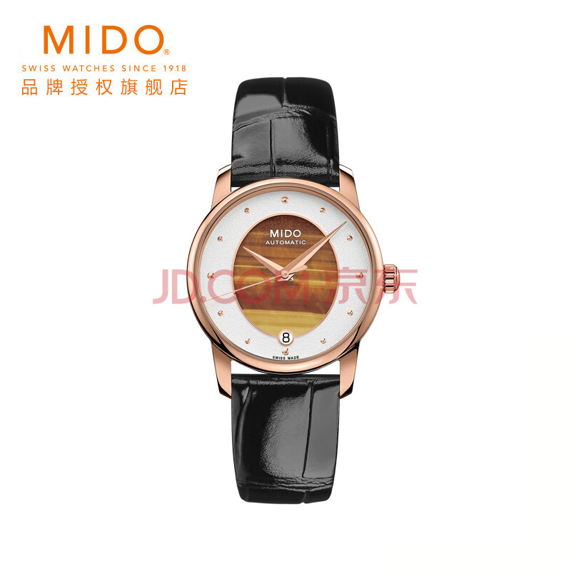 美度(MIDO)瑞士手表 Baroncelli 贝伦赛丽系列M035.207.36.471.00怎么样?入手半年内幕评测,优缺点详解 首页推荐 第1张-商情88推广网