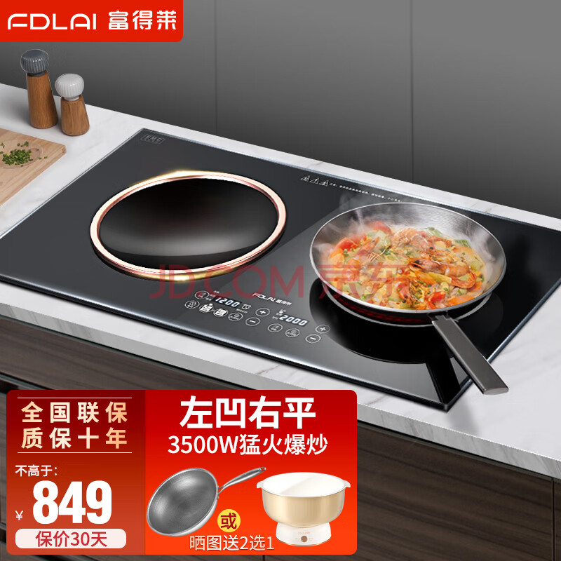 ������Ƕ��ʽ���¯˫�����¯���ô���3500w����˫ͷ����̨��װ һ��һ��