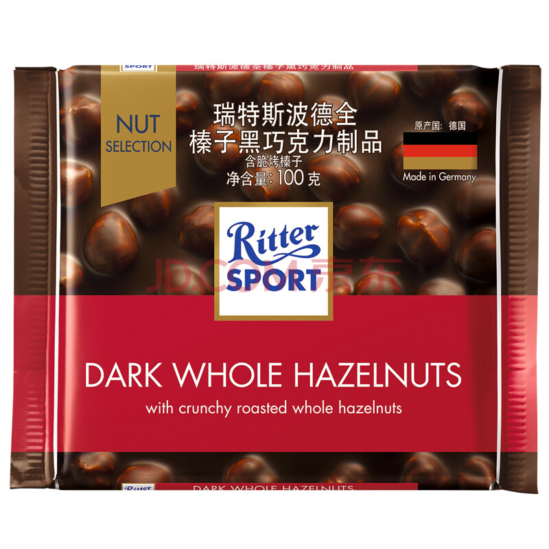 100g x9件  Ritter SPORT 瑞特斯波德 全榛子黑巧克力