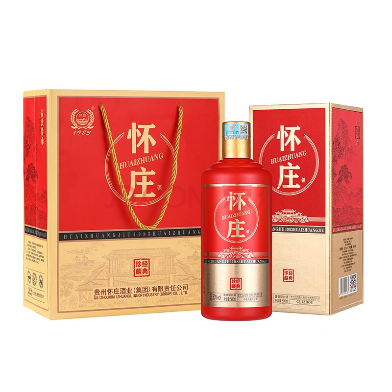 怀庄酒 珍藏经典￥23991001900元券￥499约返71