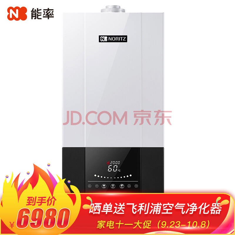 能率(NORITZ)采暖炉 家用壁挂炉GQH-22A3FFA怎么样?质量口碑如何,详情评测分享 首页推荐 第1张-商情88推广网