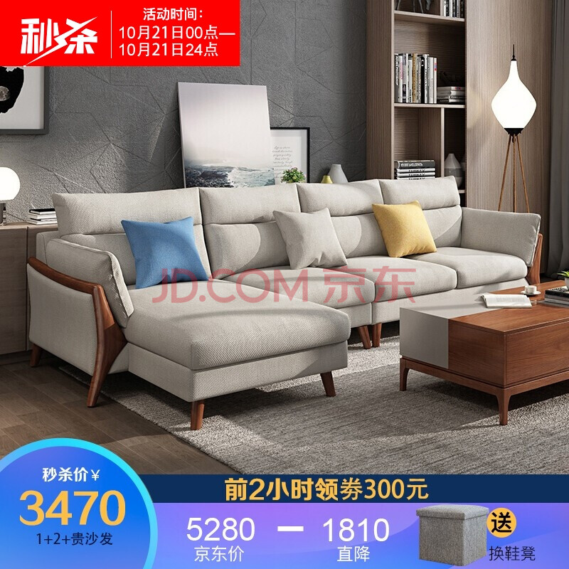 俪莎公馆 沙发 北欧沙发布艺实木沙发组合新品测评好不好【优缺点评测】媒体独家揭秘分享 首页推荐 第1张-商情88推广网