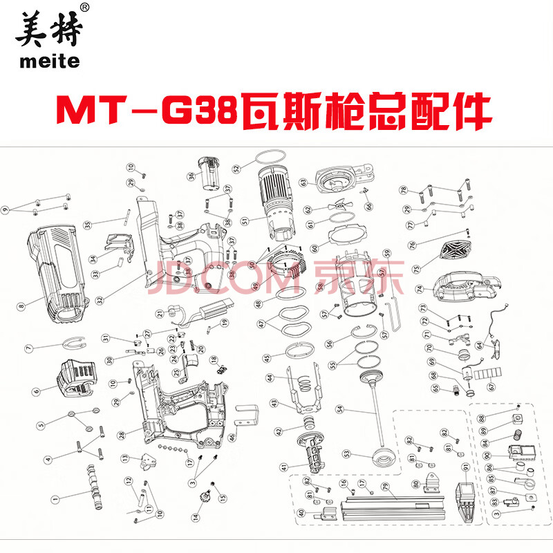 充电瓦斯枪射钉枪美特mt-g38燃气瓦斯钉枪配件扳机电极架 72 m4弹垫