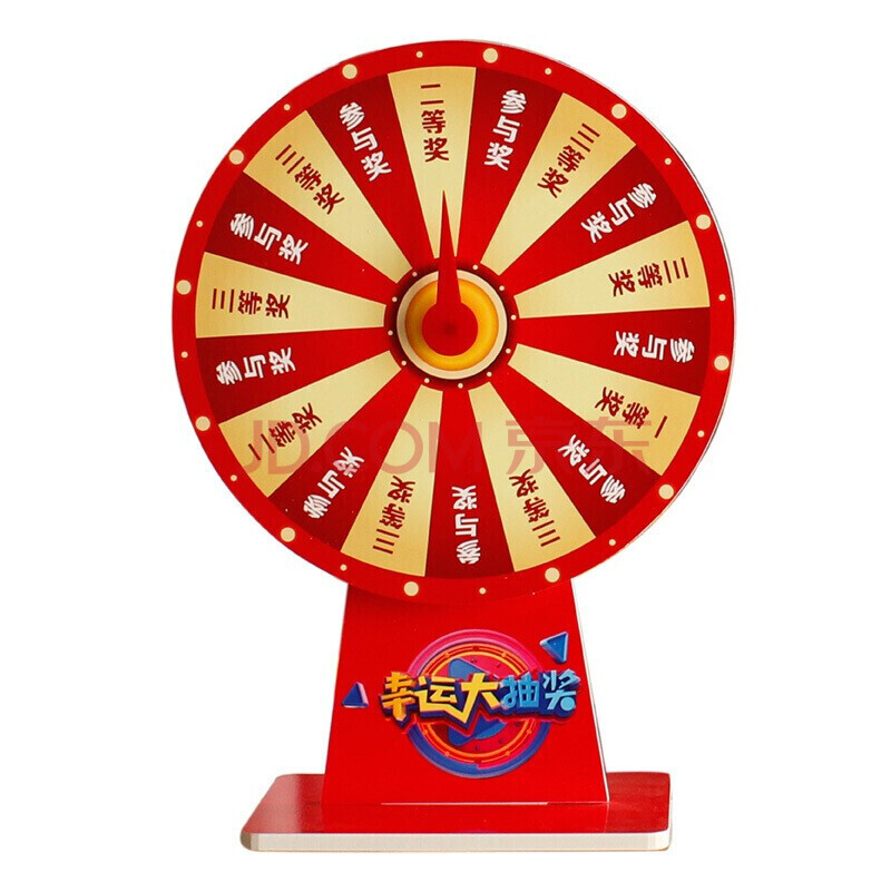 抽奖转盘桌面小转盘幸运抽奖小转盘开业酒吧商场抽奖互动活动转盘