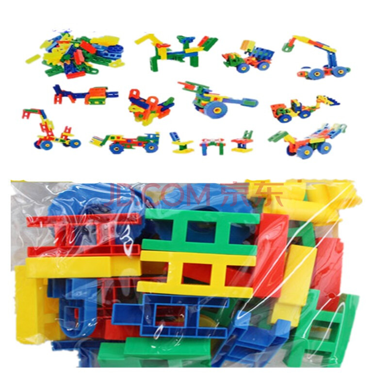 雪花片火箭头儿童桌面早教拼插积木玩具幼儿园积木 好乐积木约30块