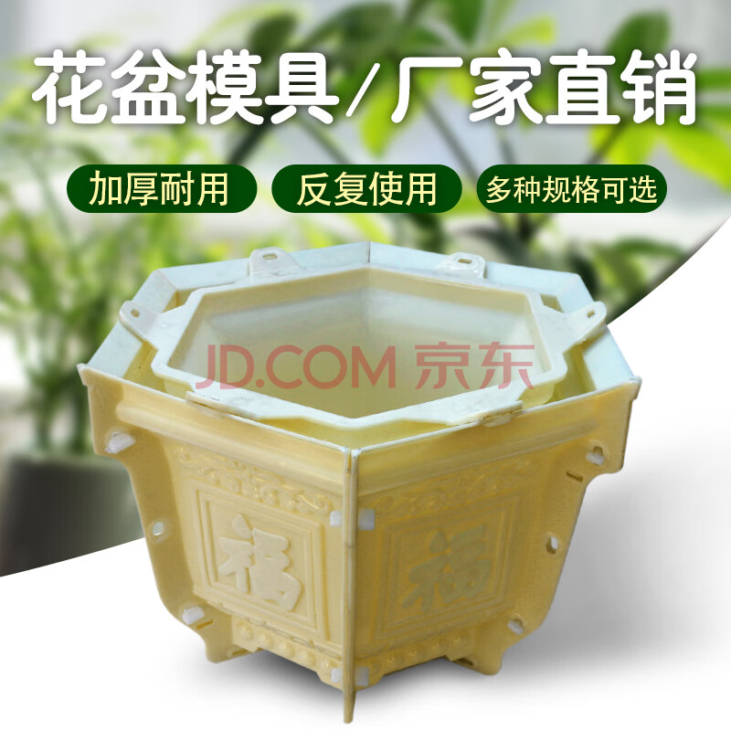 水泥花盆模具盆塑料大號羅馬柱歐式盆景模型手工製作六角長方形菱形