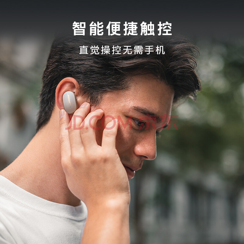 Bose Earbuds无线消噪耳塞真的配置好？质量口碑评测曝光 对比评测 第5张