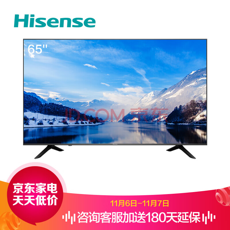 海信（Hisense）H65E3A 65英寸人工智能液晶电视机怎么样？官方最新质量评测，内幕揭秘 首页推荐 第1张