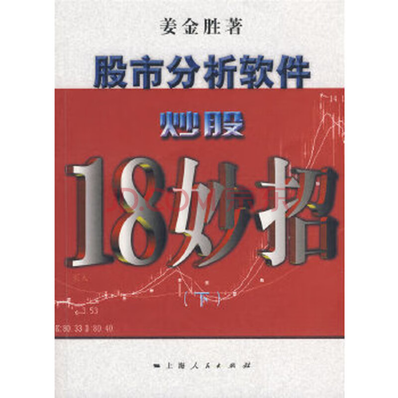 武汉广播电视台电视问政_成都广播电视大学_文成县广播新闻电视