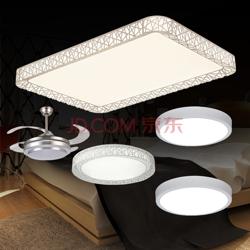 双重优惠： 969元包邮 HD led吸顶灯客厅灯卧室灯 三室两厅五件套