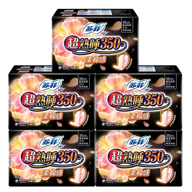 苏菲 卫生巾 超熟睡柔棉感夜用组合 350mm 8片5包