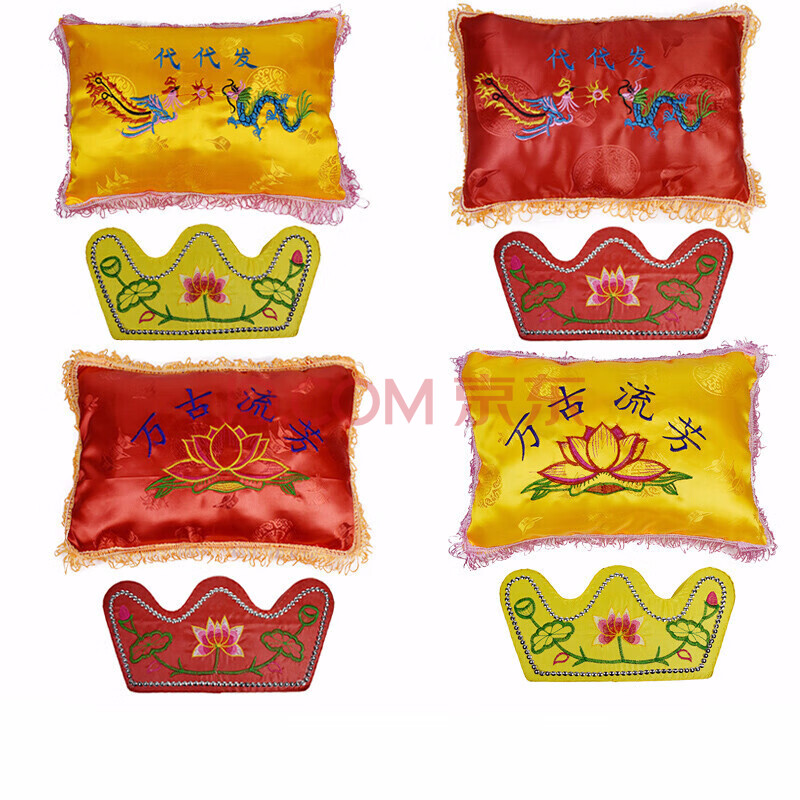 寿衣枕头 寿枕男女头脚枕绣花枕头脚垫老人寿衣全套配件白事殡葬用品