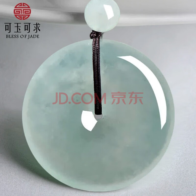 可玉可求保价11.11 收藏翡翠平安扣吊坠 冰种飘绿玉石平安扣玉坠 【高冰白色】H1706f