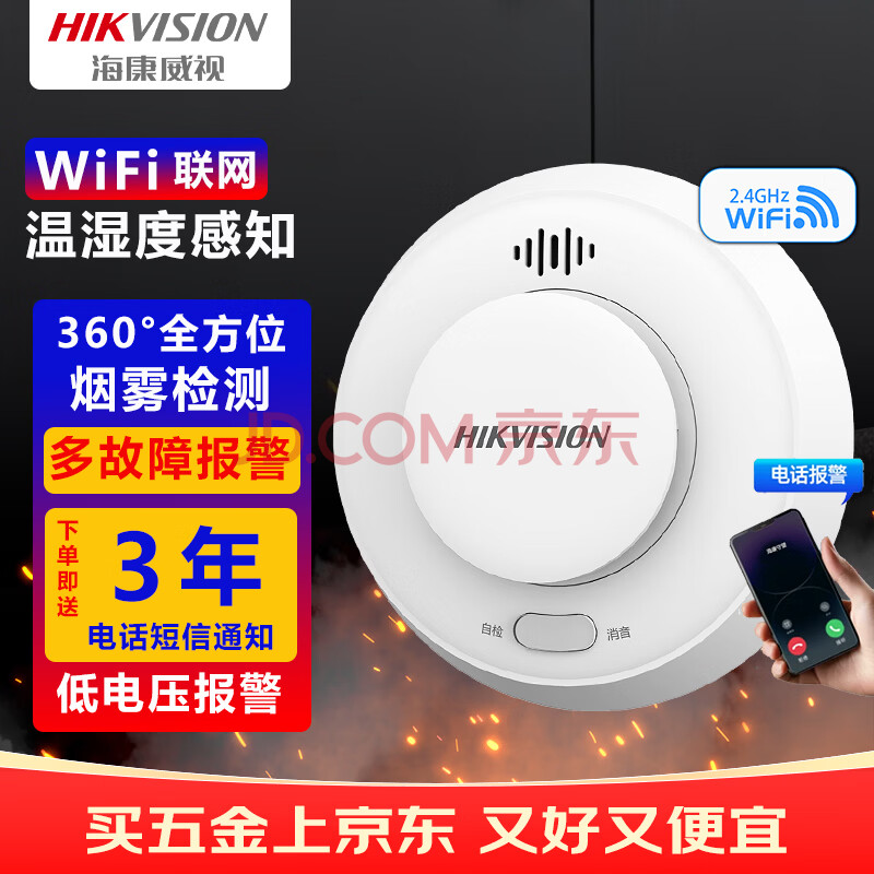 Báo khói Wi-Fi Hikvision