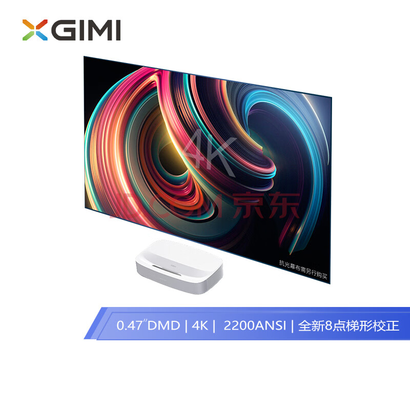 极米（XGIMI）皓LUNE 4K 激光电视投影仪怎么样【媒体评测】优缺点最新详解 首页推荐 第1张