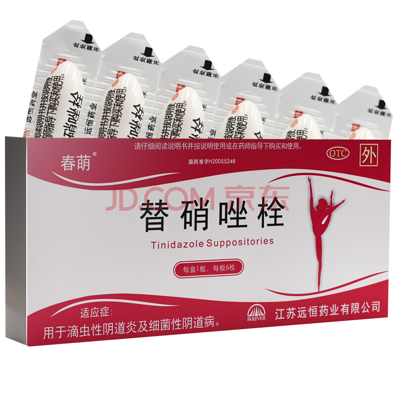 春萌 替硝唑栓 1g*6枚/盒 滴虫性阴道炎细菌性阴道病