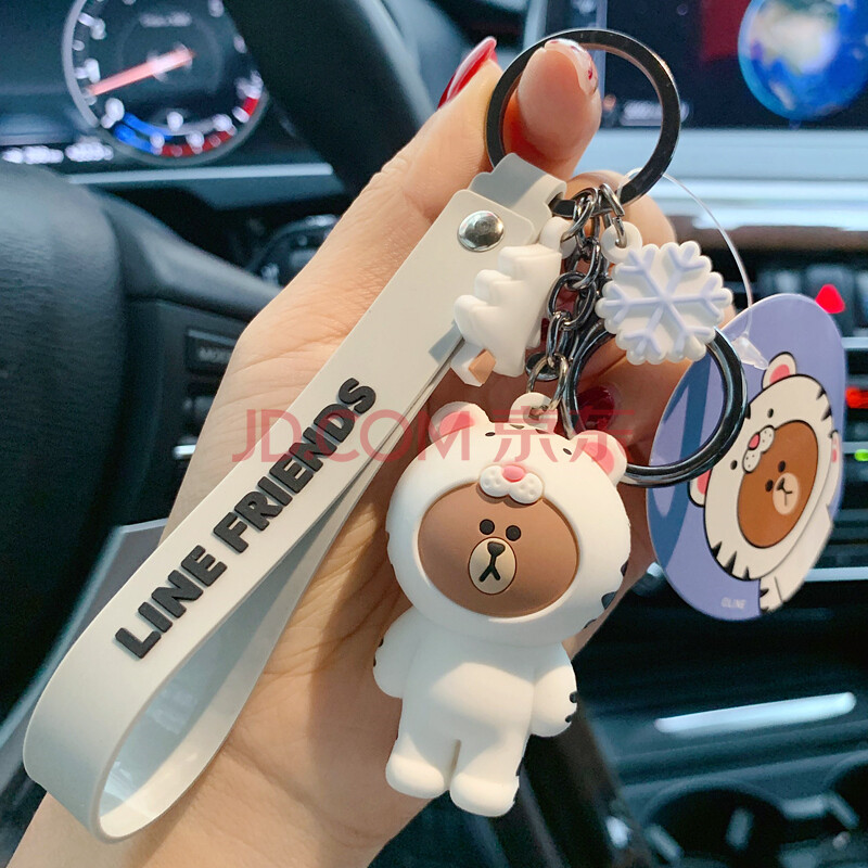 品质好货 布朗熊钥匙扣女可爱网红书包挂件公仔汽车钥匙挂件 -雪虎