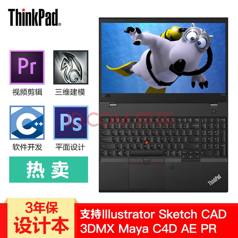 【亲身使用测评】联想ThinkPad P52S i5 i7系列记本电脑怎么样【独家揭秘】优缺点性能评测详解 -- 评测揭秘 问答社区 第1张