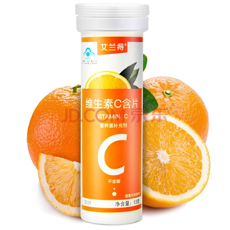 艾兰得 维生素c含片 20片 甜橙味