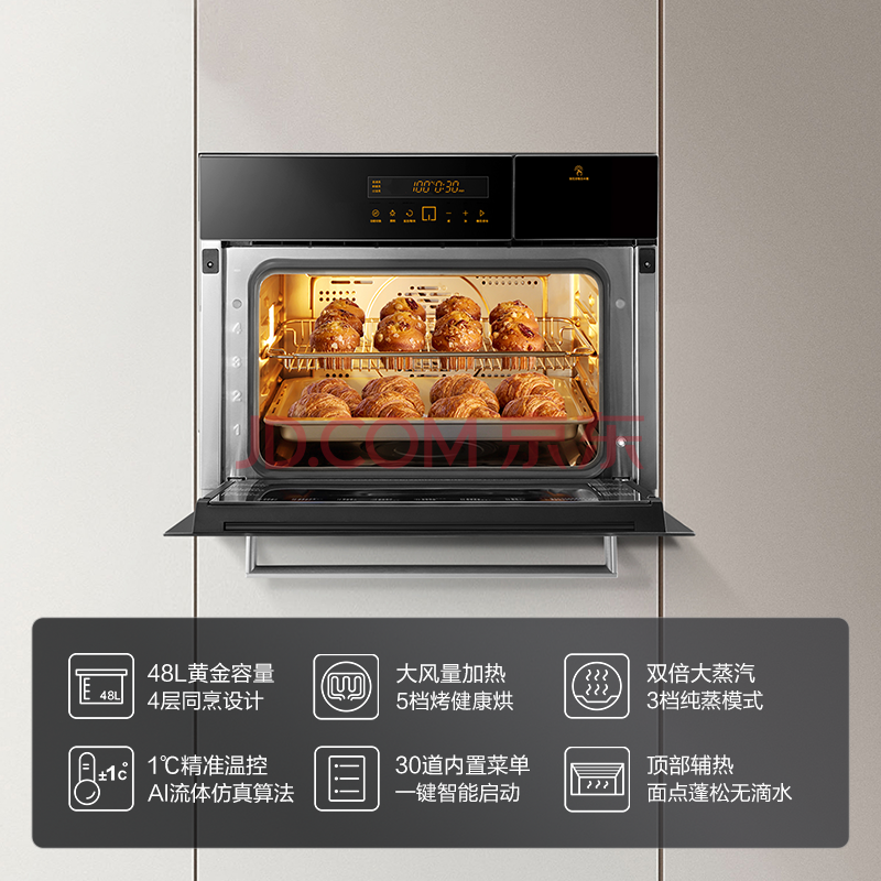 体验知道方太蒸烤箱一体机嵌入式家用ZK-E6--E8E2怎样配置高？功能入手实测 心得评测 第3张