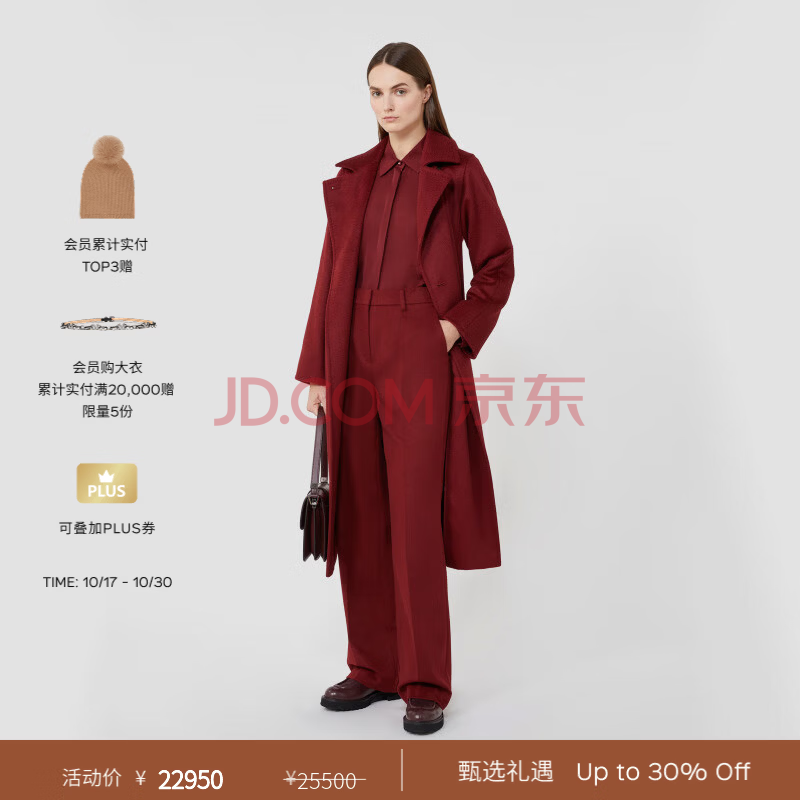 MAX MARA 女装Manuela骆驼绒经典大衣1016065206 红色 38