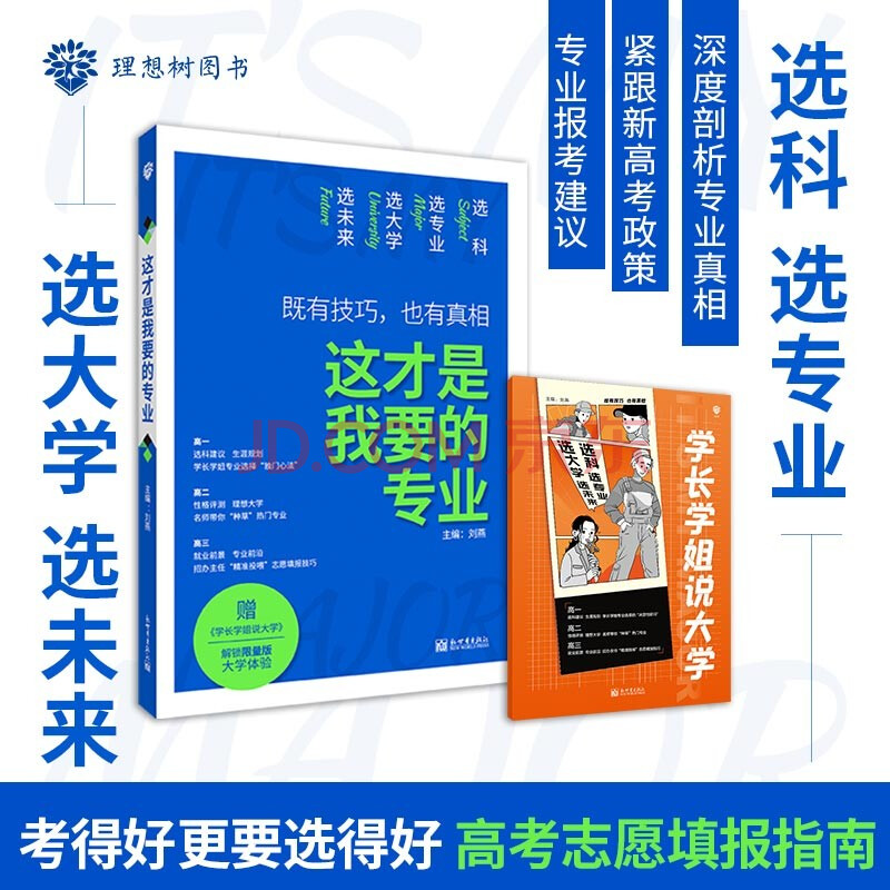 专业解读:企业选购服务器时需要注意的价格问题 (啥叫企业)-优乐评测网
