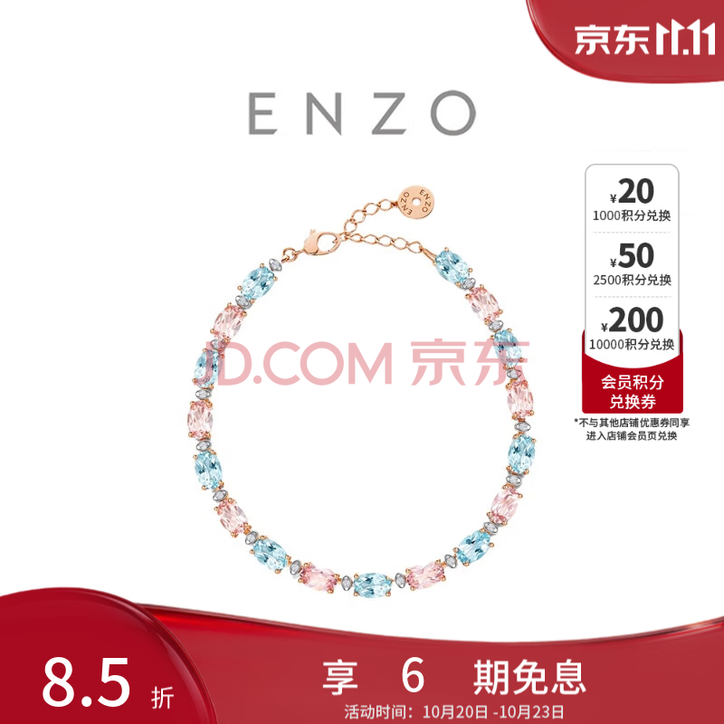 周大福ENZO18K金摩根石海蓝宝石钻石手链女EZV1856 15cm
