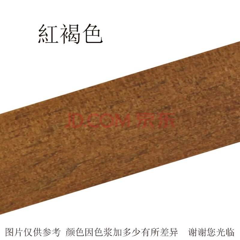 红褐色 0-1l【图片 价格 品牌 报价】