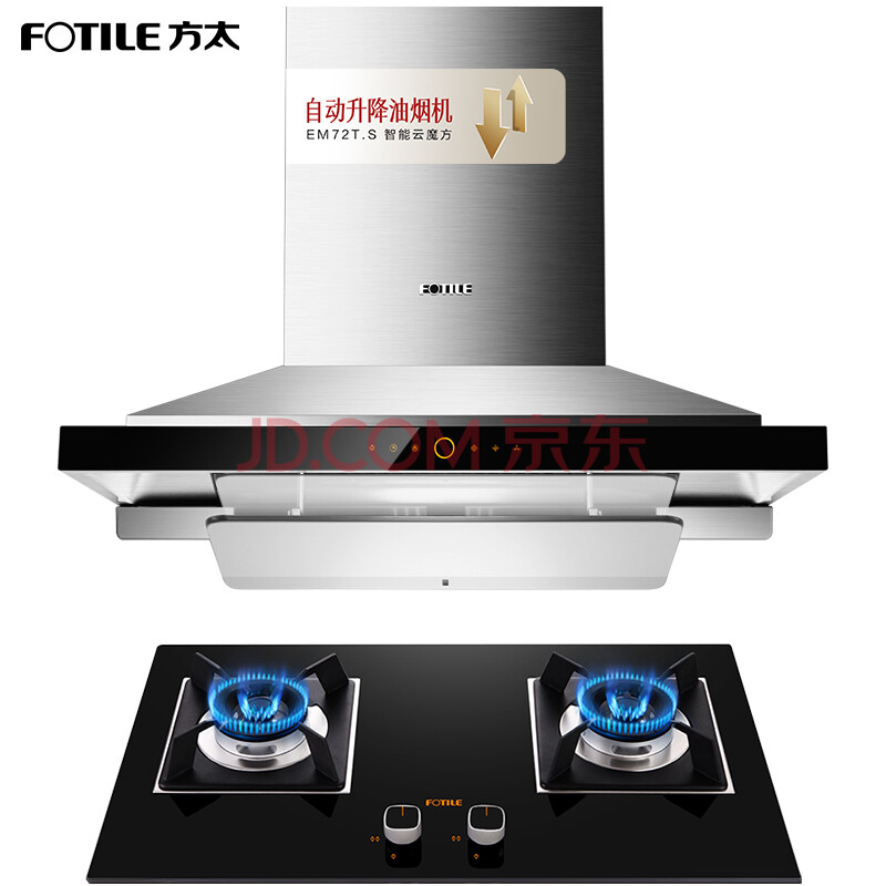 方太(FOTILE)油烟机云魔方 EM72T.S+HC26BE怎么样,网友最新质量内幕吐槽 首页推荐 第1张-商情88推广网