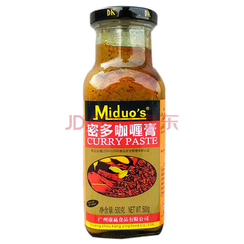 【2瓶包邮】密多咖喱膏500g 正宗印度泰国黄咖喱酱 微辣味