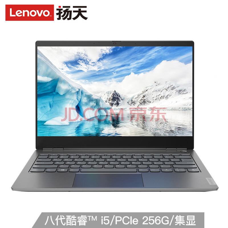 良心、100%sRGB色域！联想 威6 Pro 13.3英寸笔记本电脑（i5-8265U、8GB、256GB、）