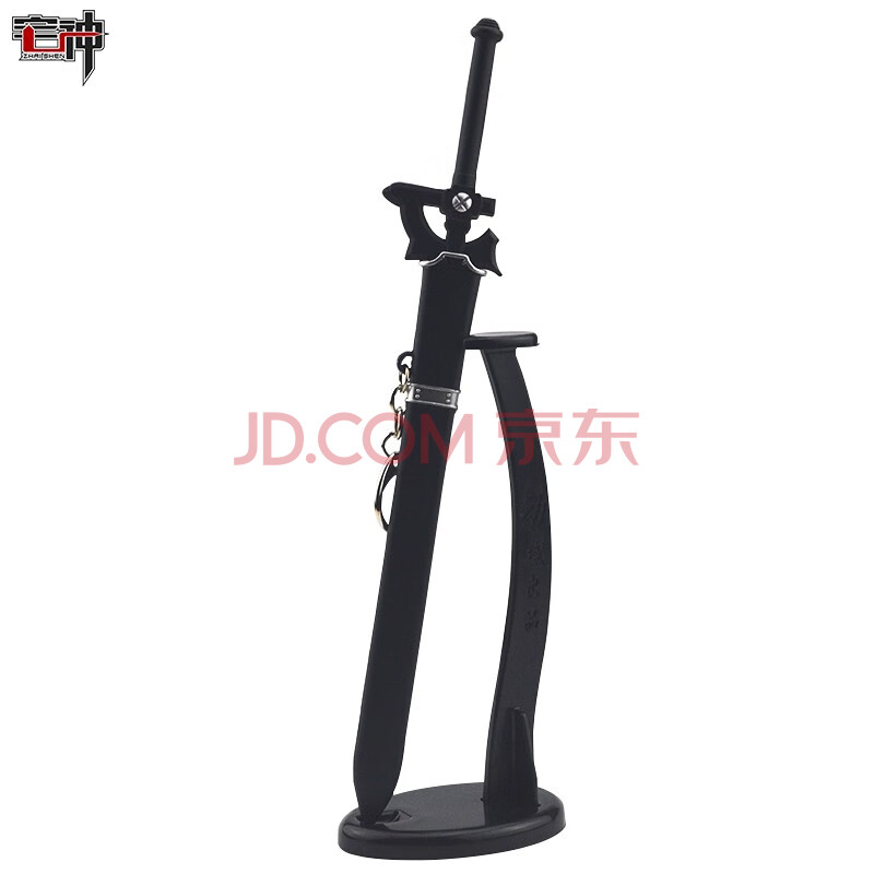 动漫带鞘刀剑cos玩具周边金属模型 刀剑神域阐释者 22cm