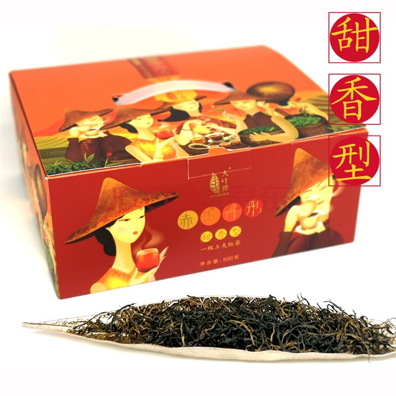 帝泊洱红茶图片