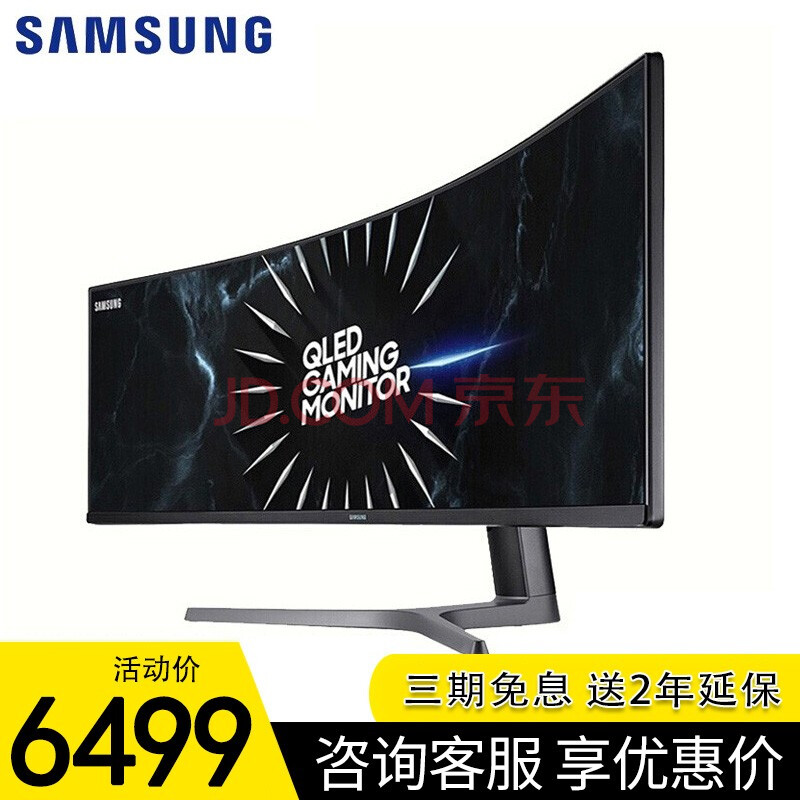 三星(SAMSUNG) 48.9英寸电竞显示器 (C49HG90DMC)怎么样?不得不看【质量大曝光】 首页推荐 第1张-商情88推广网