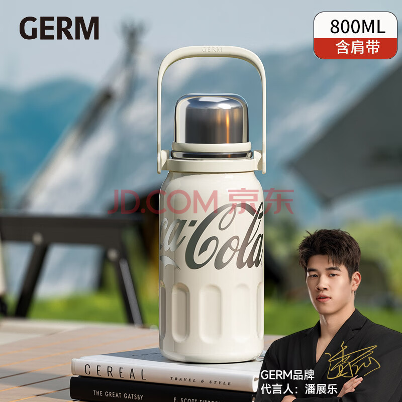 germ 格沵 可口可乐大容量保温杯800ml