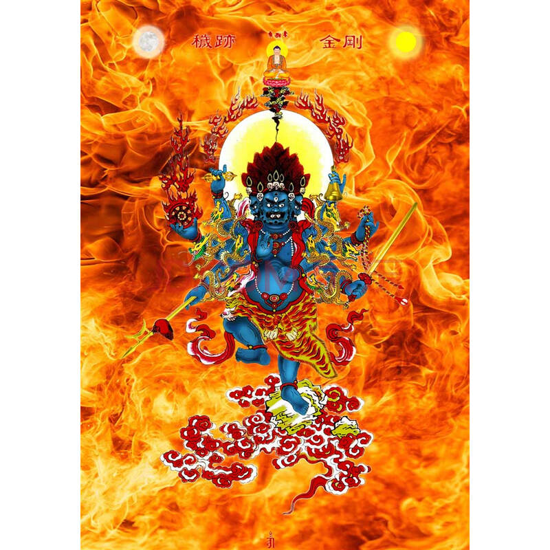 定制秽迹金刚画像 佛像画 相纸塑封 大力威怒除秽金刚 唐卡结缘 a4