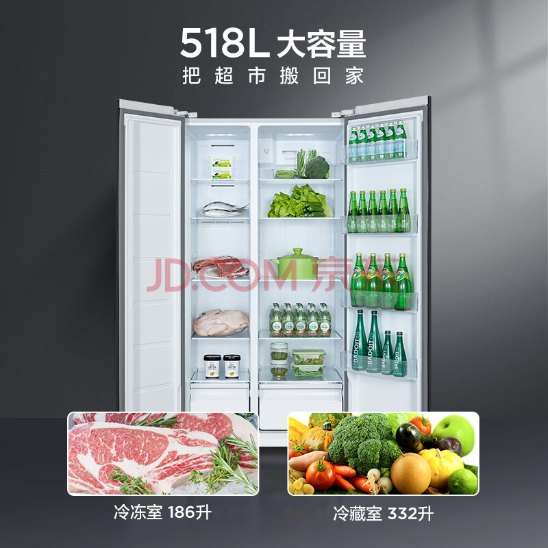 TCL 518升V3大容量养鲜冰箱R518V3-S质量功能如何，真实揭秘 对比评测 第3张