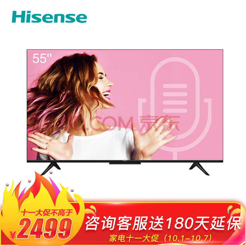 海信(Hisense)HZ55E3D-PRO电视质量众测怎么样呢???媒体质量评测,优缺点详解 首页推荐 第1张-商情88推广网