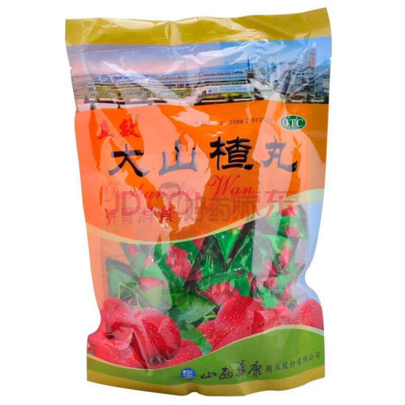 华康 大山楂丸 9g*40s大蜜丸