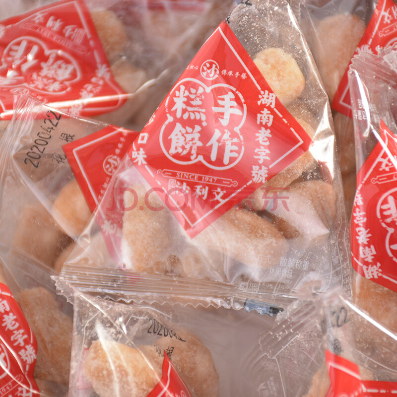 空心独立包装零食品老人湖南长沙特产雪枣根猫丝筒 250g试吃装