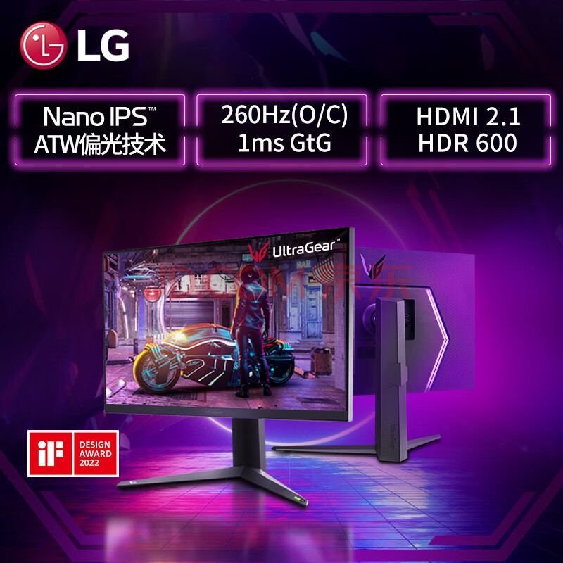 LG 31.5英寸 Nano电竞显示器 32GQ851质量评测差？入手实测分享 对比评测 第1张